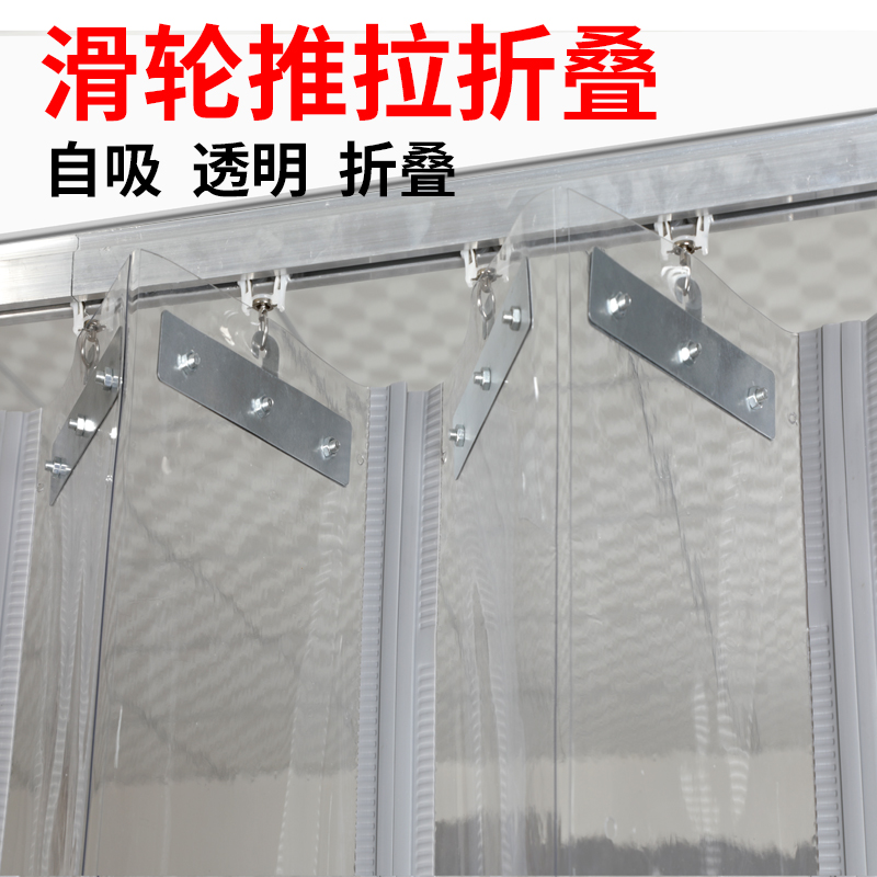 空调门帘滑动折i叠推拉磁吸软门帘店铺商用挡风隔断透明塑料软门