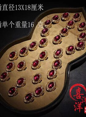 古董文玩珍品花丝工艺鎏金镶嵌红星光宝石戒指一盒配老漆器盒摆件