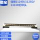 热 1324d打印机头 适用原装 佳博GP1124d打印头佳博gp1124T打印头