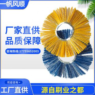 环卫车扫雪刷片铲车清雪机汽车装载机主滚刷环卫刷扫路扫雪毛刷片