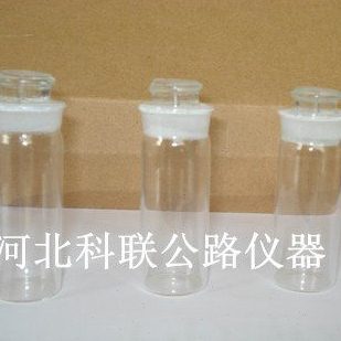 SYD-0603沥青比重瓶 沥青密度瓶 比重瓶 沥青试验仪器 沥青玻璃瓶