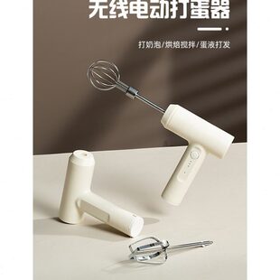 无线迷你奶油打发器充电型电动打蛋器不锈钢奶油打发器搅拌器搅拌