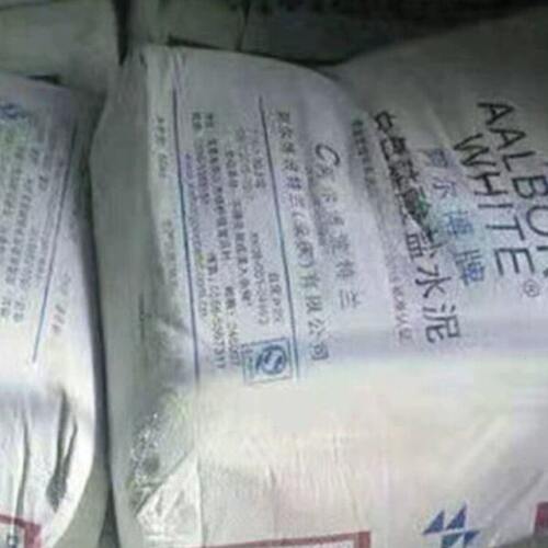 高标52.5阿尔博白水泥 快干快硬按装地漏修补墙面 制作花盆