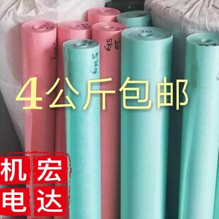 电机绝缘纸F级耐高温DMD白色青复合聚酯薄膜绝缘材料电机配件