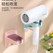 吹风机置物架风筒架子放置架免打孔卫生间壁挂式 收纳电风筒支挂架