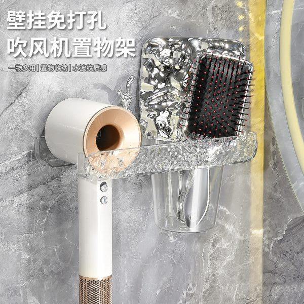 卫生间吹风机置物架壁挂免打孔吹风机收纳架浴室风筒梳子放置架子,家庭/个人清洁工具,吹风机置物架,淘宝优惠券,粉丝福利购,淘宝优惠卷