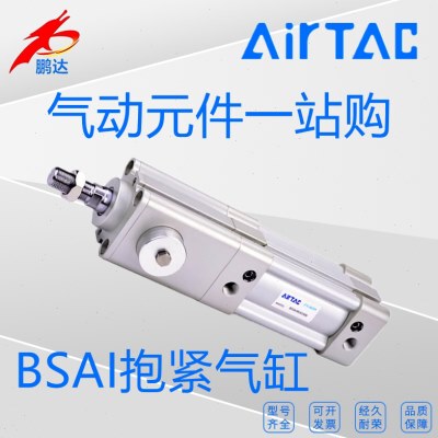 原装亚德客BSAI63X25/50/75/100/150/200-500/700/1000标准气缸