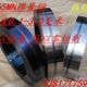 锰钢带 弹簧钢板 1.0mm 蘸火 弹簧钢片 100mm 65MN淬火弹簧钢带