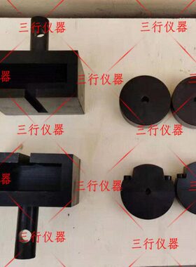 JG/T366-2012外墙保温用锚栓圆盘抗拔力试验装置/夹具 圆盘抗拔力