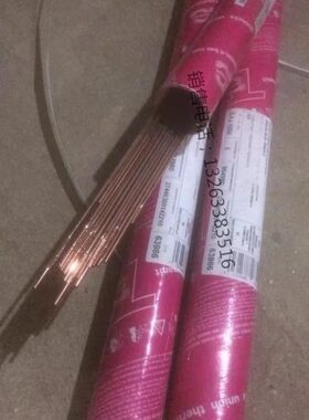 德国蒂森Union I P23实芯ER90S-G高强钢实焊丝2.02.4mm包邮