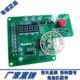 洗地机配件GT110扫地机线路板集成电路板控制面板电子元 件