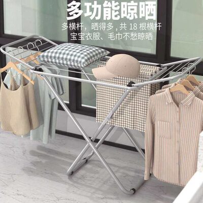 双翼晾衣架落地阳台卧室多功能可折叠收纳伸缩简约牢固晒衣架