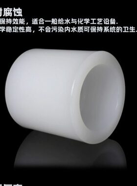 耐高温PVDF管箍 热熔PVDF管件直通 直接 管接头 20 25 32 50 63