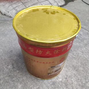 防火涂料 木结构  木夹板木龙骨木结构 防火油漆涂料