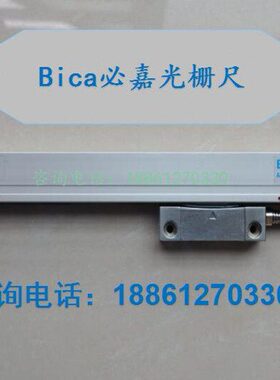 铣床/磨床/镗床光栅尺数显表必嘉BICA光栅数显0/TOP20数显表
