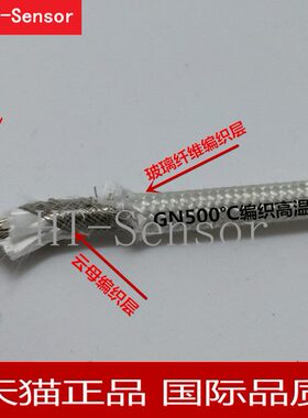 云母高温线GN800℃纯铜芯 云母绕包编织耐火高温云母线 1.5平方
