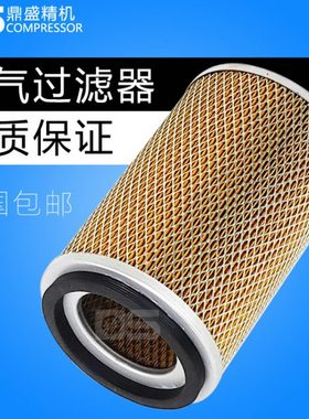 空压机配件海斯可络三滤SCR15/20/25/30A空气过滤器25100043-071