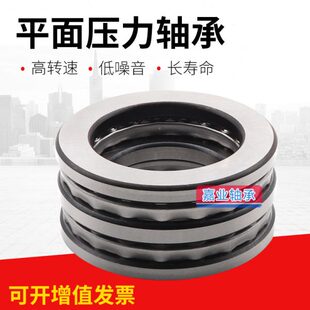 平面推力球轴承52312 52313 52314 52315 52316 52317 52320