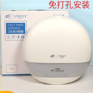 清风厕所擦手纸盒免打孔防水大卷纸盒壁挂式酒店纸巾架大盘卷纸筒
