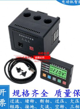 KMA-Y KMB-F KMC-Y KMD-Y KM800 KM900电动机保护器SSDT-50A 20A