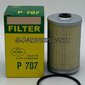 6640257022 33167 PF834 P707 51223 FF146 E5KP MD141柴油滤清器