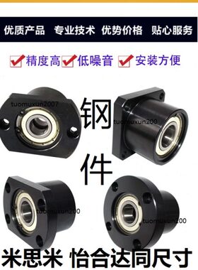 轴承座组件BGFRBB6204ZZ-45 BGFSBB6204ZZ-45 BGFCBB6204ZZ-45