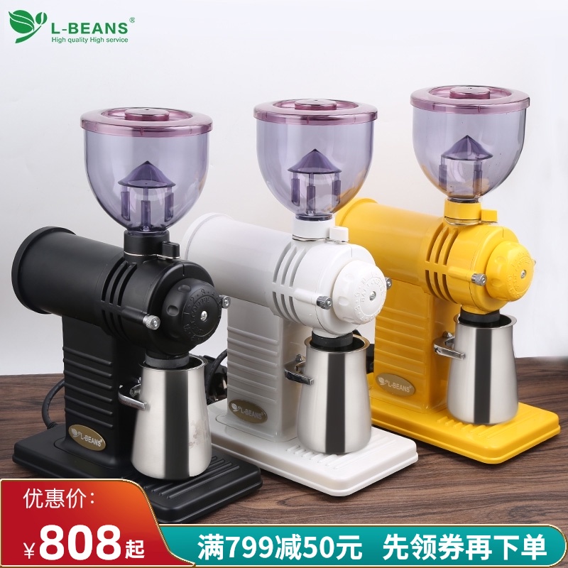 L-BEbANS电动磨豆机鬼齿小钢炮磨豆机非意式单品磨豆研磨机咖啡机
