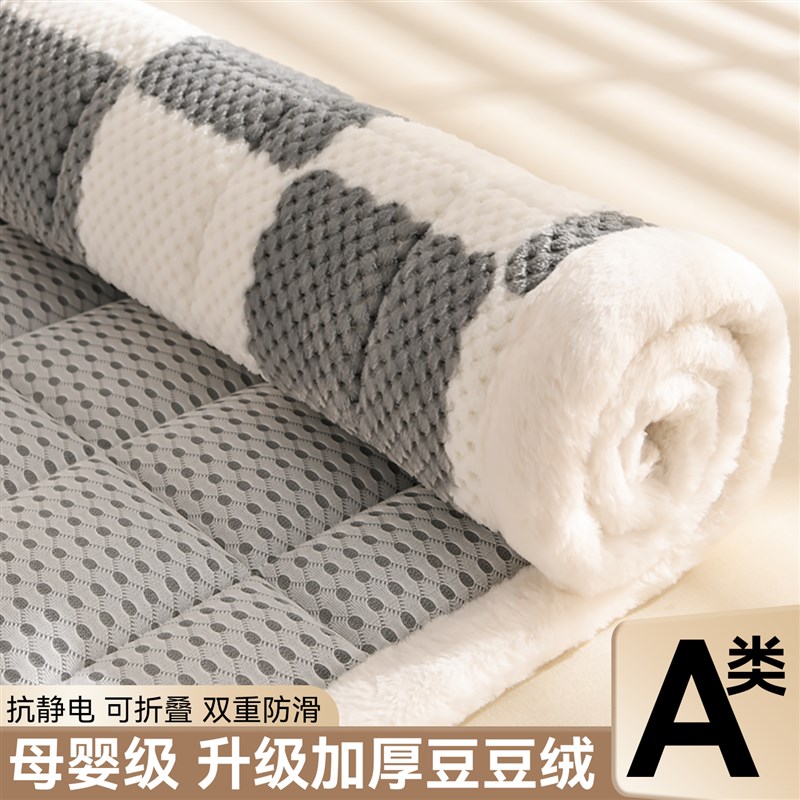加厚保暖c牛奶豆豆绒床垫学生宿舍褥子垫被单人床单加绒毛毯软垫