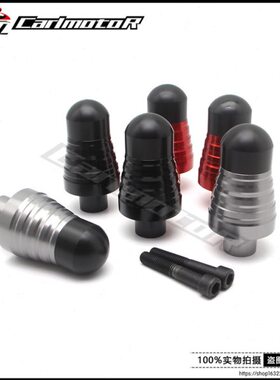 适用追600黄龙600改装BN302S蓝宝龙300防摔胶棒保护球杠杆