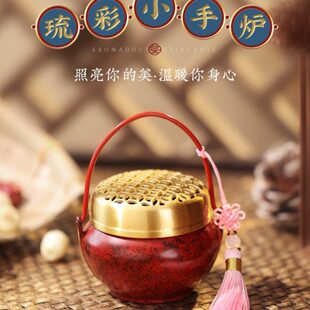 琉彩暖手炉古风纯铜香薰炉檀香熏香炉盘香香篆炉烧炭取暖小手炉