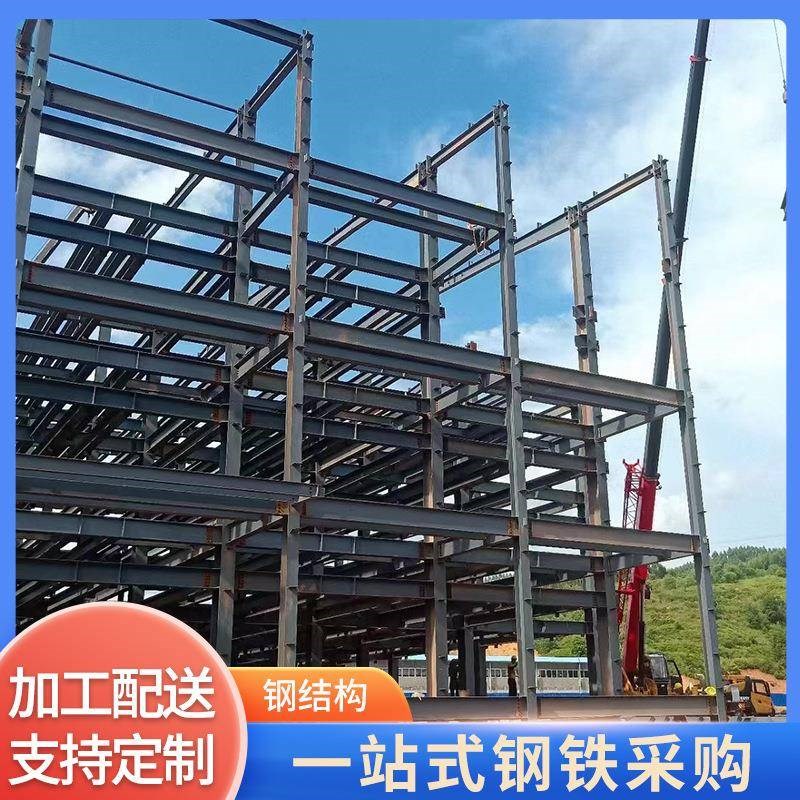 广东厂家a定 制钢结构厂房钢构件箱型柱桁架车间工程钢结构钢构件