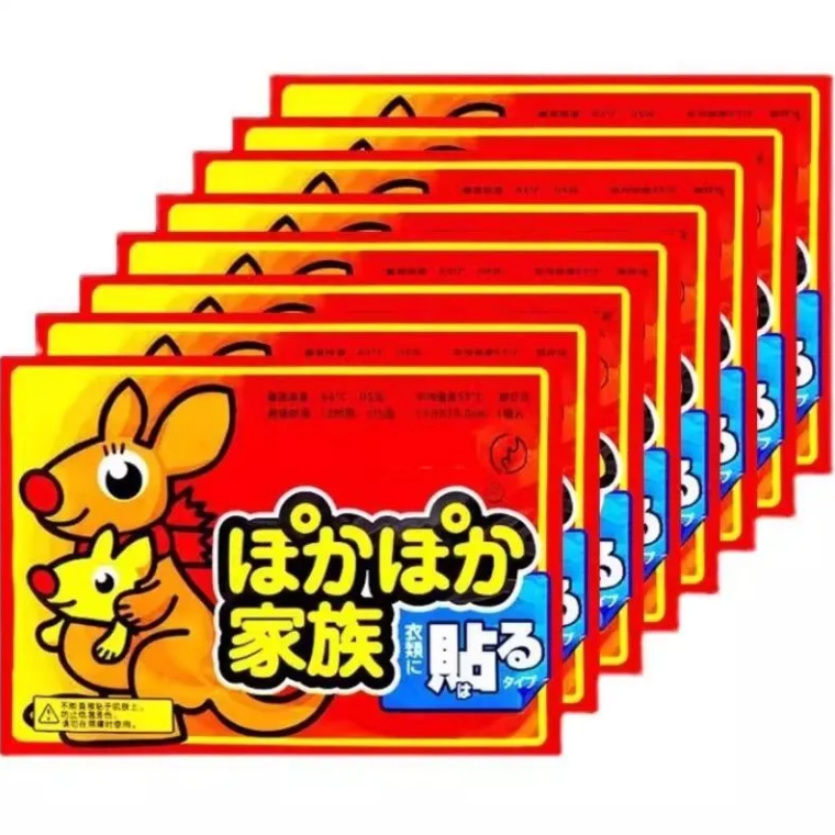 冬季暖宝宝艾草暖宝宝贴宫暖贴暖宝贴暖足暖贴暖身贴暖宝宝足贴