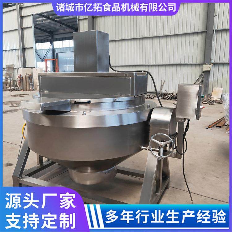 香菇酱炒制设备蒸汽加热行星搅拌叉烧酱蒸汽加热炒料机厂家,清洗/食品/商业设备,其他食品加工设备,淘宝优惠券,粉丝福利购,淘宝优惠卷