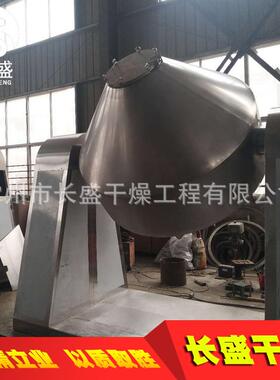 200L3000L500L1000L2000L3000L4000L5000L回转真空干燥机