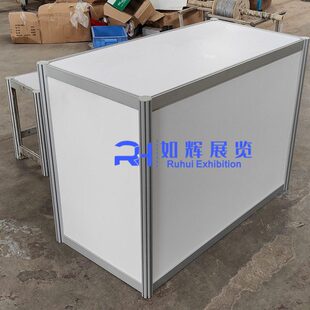 八棱柱咨询桌展会可拆卸展桌参展展位前台接待桌铝合金型材桌子