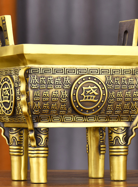 纯黄铜鼎摆件四方鼎诚信鼎盛鼎龙鼎香炉家居办公室公Z司开业礼品