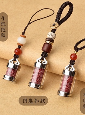 可打开空心瓶挂件盒男女随身朱砂原石粉嘎乌瓶吊坠.装朱砂瓶子