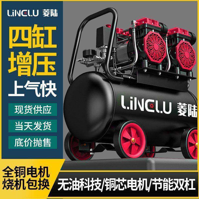 新款泵气无静音空压机油220V小型高压气压空缩机木工默认项喷漆充,机械设备,压缩机,淘宝优惠券,粉丝福利购,淘宝优惠卷