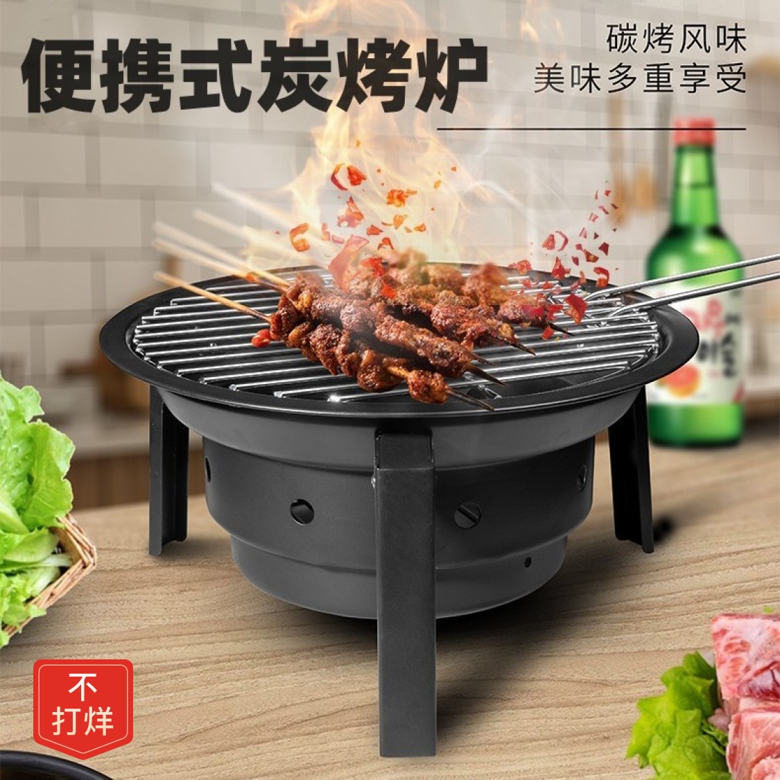 户外烧烤炉便携式折叠炭火家用小型圆形露营庭院 围炉煮茶烧烤架