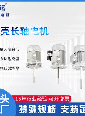 梓邦现货7验不锈钢长轴高温电马达烤箱循环机风机ZIN高0低温试箱