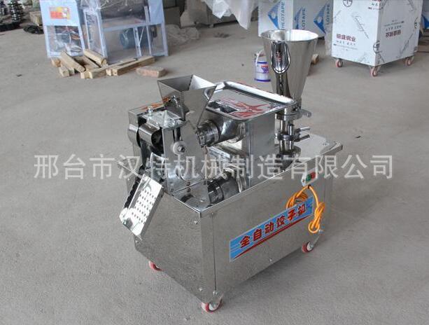 厂家直销新型仿手工饺子机 改进型包合式饺子机 大型商用饺子机