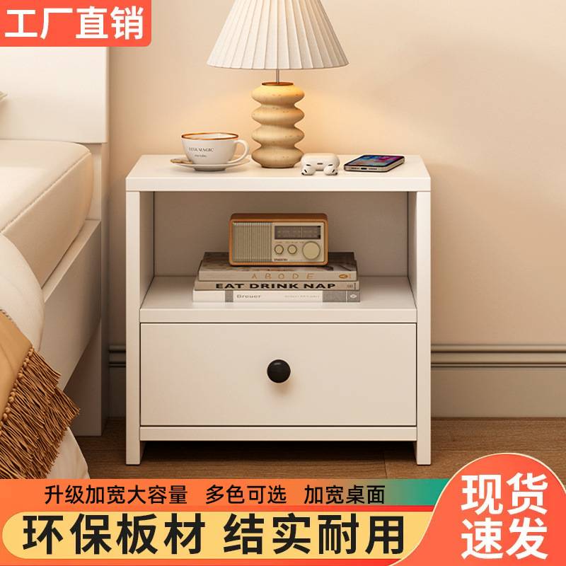 酒店床头柜家用简易现代床边带抽小柜子简约迷你储物柜收纳小型柜