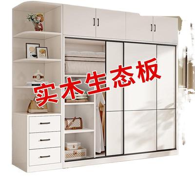 实木衣柜用卧室推拉门衣橱现1代纳简租约出房小户家型儿童收储物