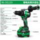 锐霸无刷锂电冲击钻RB DB2109冰钻工业级150N大功率充电式 手电钻