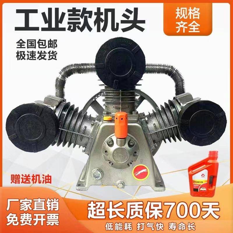 捷打豹款活塞0.9/8(7式缸7.5W空压机机头0.9三气K泵泵头