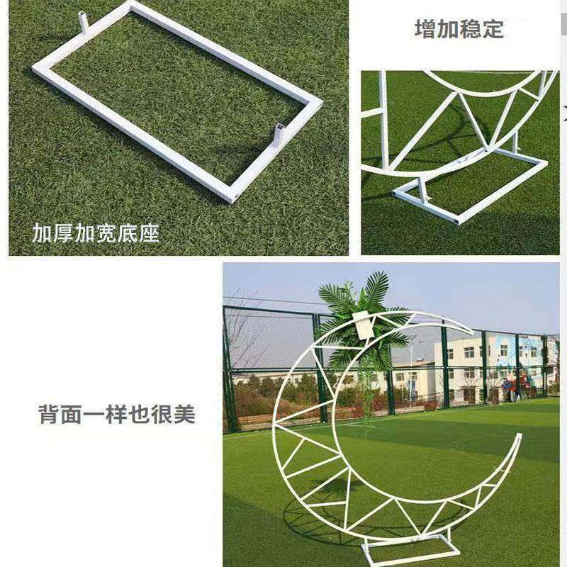 礼装饰月亮造型支架F99578SJ七夕婚求婚花束婚摆件铁艺礼场地布置,节庆用品/礼品,陪嫁用品套装,淘宝优惠券,粉丝福利购,淘宝优惠卷