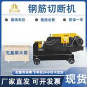 GQ45钢筋截断机汽油柴油220V380V螺纹钢圆钢剪断机GQ60钢筋切断机