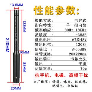 吊教室麦无设感扩音话远距离ZPJ筒拾音录播麦克风系统幻象供电备