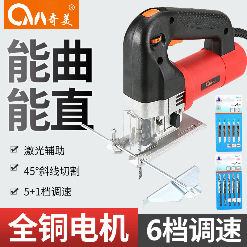 电动曲线锯手提多功能木工电锯家用拉花锯手工切割拉花锯木工工具图片