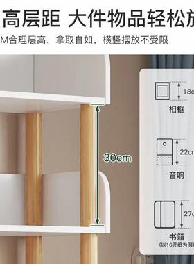 储简易书架XJR落地搁板置物架用客厅实木梦腿阅读收纳家架儿童物